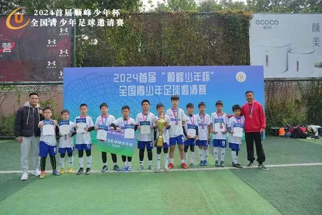 谈球吧赛事资讯展示图